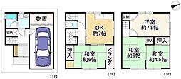 枚方市招提元町1丁目　中古戸建