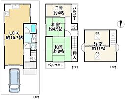 枚方市南楠葉2丁目 中古戸建