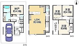 物件画像 枚方市町楠葉2丁目 新築戸建