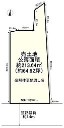 物件画像 枚方市楠葉野田1丁目 売土地