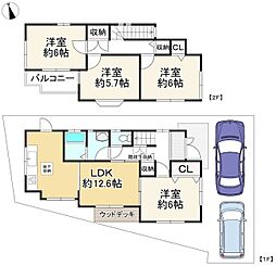 物件画像 枚方市楠葉面取町1丁目　中古戸建