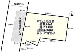 物件画像 枚方市西船橋1丁目　売土地