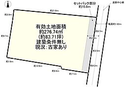 物件画像 枚方市藤阪元町2丁目 売土地