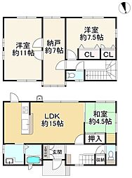 物件画像 西宮市名塩山荘　中古戸建