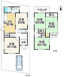 枚方市楠葉野田2丁目 中古戸建