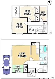枚方市西船橋1丁目 中古戸建