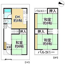 枚方市西牧野3丁目 中古戸建