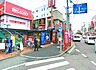 周辺：【その他】ＴＳＵＴＡＹＡ方南町店まで819ｍ