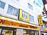 周辺：【スーパー】肉のハナマサ西新宿店まで342ｍ