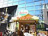 周辺：【ファミリーレストラン】サイゼリヤ新中野店まで143ｍ