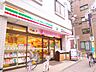 周辺：【コンビニエンスストア】セブンイレブン中野弥生町2丁目店まで147ｍ