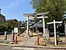 周辺：十二社神社児童公園 徒歩10分。 800m