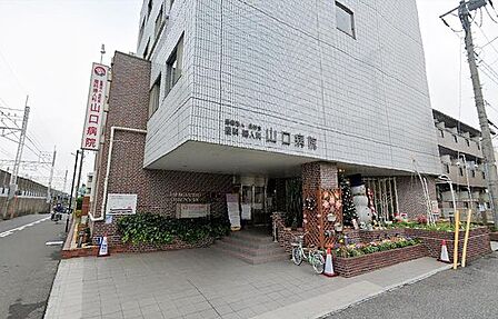 医療法人社団成和会山口病院 徒歩14分。 1060m