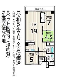 松ヶ崎駅 3,480万円