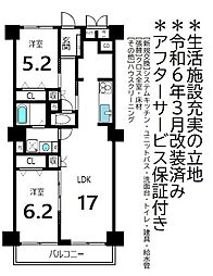 北大路駅 2,290万円