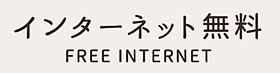 おおきに百万遍サニーアパートメント 109 ｜ 京都府京都市左京区田中大堰町212（賃貸マンション1K・1階・17.70㎡） その28