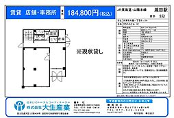 クラベスビルの間取図画像
