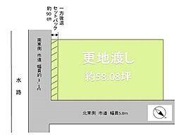 野洲市安治売土地