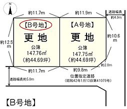 物件画像 東紀寺町2丁目　Ｂ号地