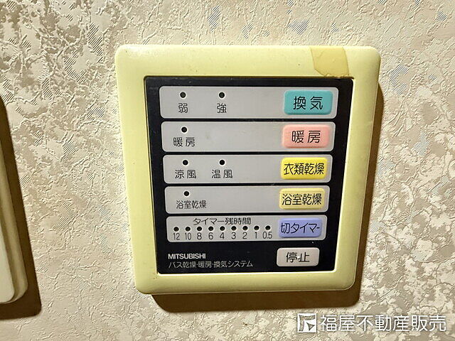 設備 サンライズマンション大和郡山 1階/-