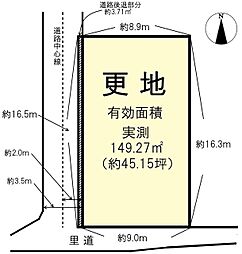 物件画像 橿原市新賀町