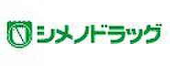 カーサ笠舞本町 205 ｜ 石川県金沢市笠舞本町２丁目29-11（賃貸アパート1K・2階・18.36㎡） その22