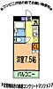 メルシーハイツ4階3.4万円