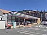 周辺：セブンイレブン 熊本春日4丁目店（123m）