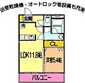 エスパシオ琴平14階4.9万円