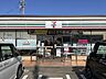 周辺：セブンイレブンつくば下河原崎店