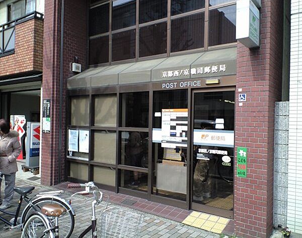 画像21:京都西ノ京伯楽郵便局（374m）