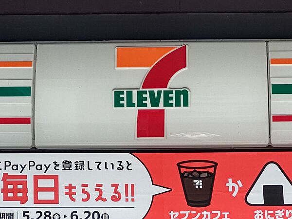 画像20:セブンイレブン 京都西京極午塚町店（124m）