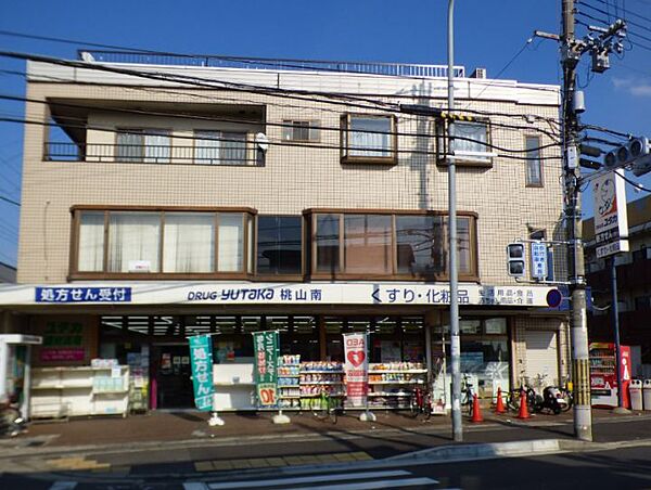 画像18:ドラッグユタカ桃山南店（961m）