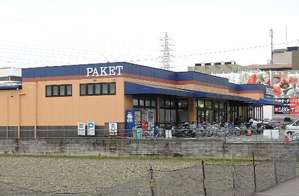 画像20:PAKET（パケット） 新堀川店（510m）