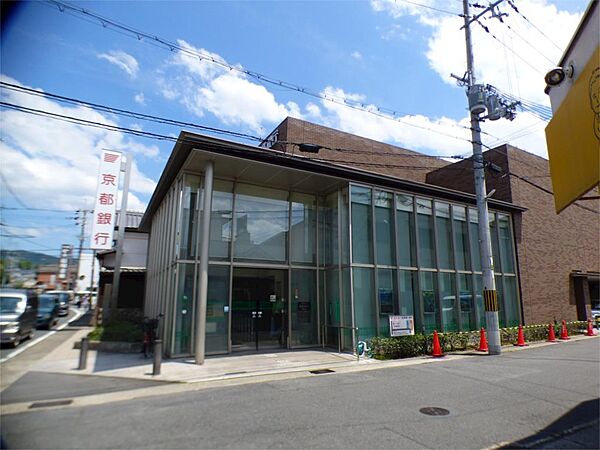 画像26:京都銀行木幡支店（1089m）