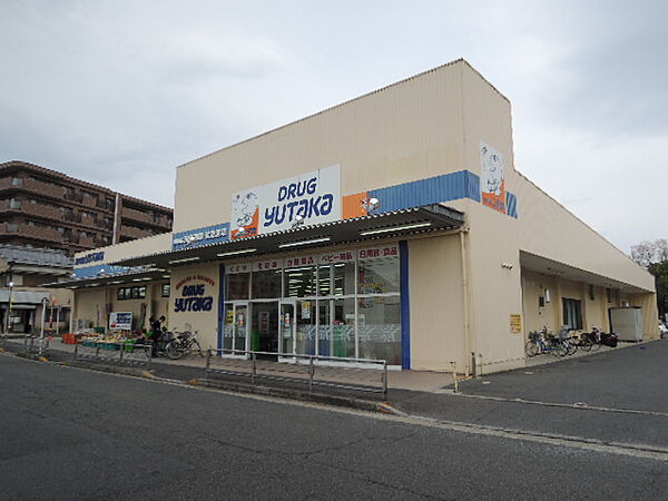 画像21:ドラッグユタカ伏見深草店（416m）