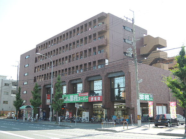 画像17:業務スーパー 伏見店（445m）