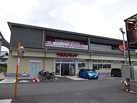 レオパレス藤ノ森  ｜ 京都府京都市伏見区深草直違橋南１丁目（賃貸アパート1K・2階・18.48㎡） その13