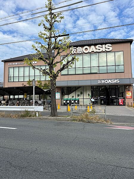 画像17:阪急OASIS（オアシス） 円町店（191m）