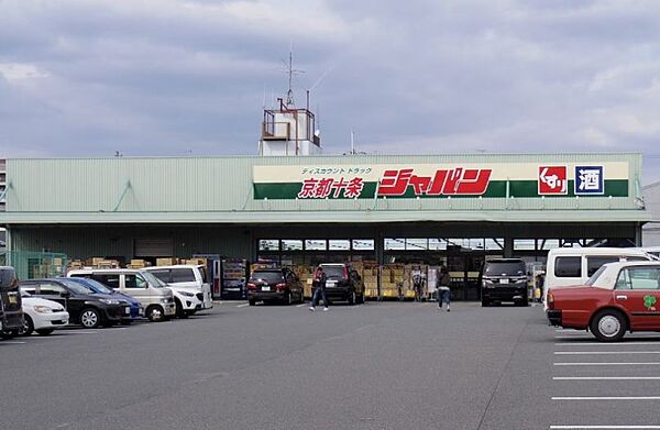 ベラジオ雅び烏丸十条 ｜京都府京都市南区東九条南河辺町(賃貸マンション1K・2階・26.24㎡)の写真 その28