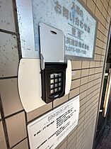 ビレイユ眞英CINQ  ｜ 京都府京都市東山区本町１８丁目（賃貸マンション1K・4階・19.54㎡） その17