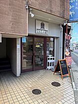 KGマンション  ｜ 京都府京都市右京区太秦下角田町（賃貸マンション2LDK・2階・49.84㎡） その24