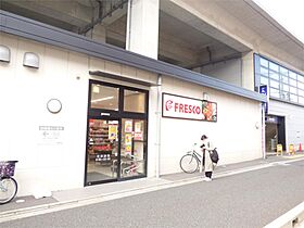 PeaceHouse  ｜ 京都府京都市伏見区淀池上町（賃貸アパート1K・2階・25.00㎡） その5