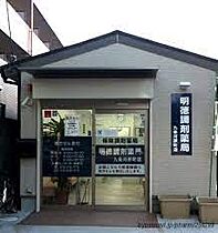 ALEGRIA京都南  ｜ 京都府京都市南区東九条南松ノ木町（賃貸アパート1K・3階・23.93㎡） その23