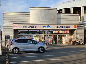 アーバンハウス鴨川  ｜ 京都府京都市伏見区羽束師鴨川町（賃貸マンション2LDK・2階・60.04㎡） その23