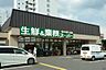 周辺：業務スーパー 深草店（612m）