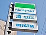 周辺：ファミリーマート 嵯峨嵐山駅北口店（215m）