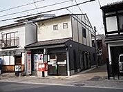 京都中立売千本郵便局（337m）