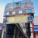 京都三条会商店街（826m）