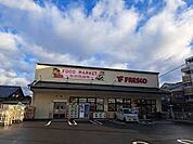 フレスコ五条壬生川店（306m）